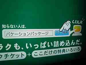 search_jp